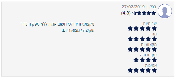 המלצות